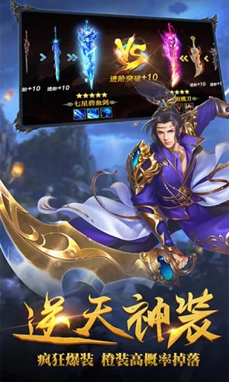 青梅剑仙图1
