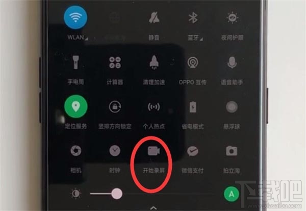 opporeno2怎么录屏opporeno2录屏操作教程