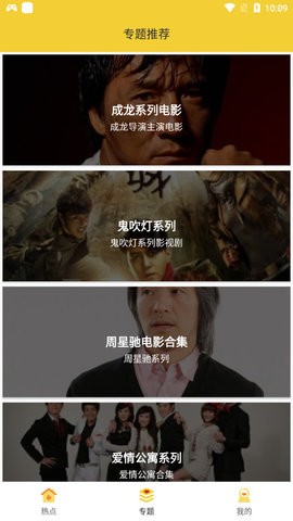 糯米观看