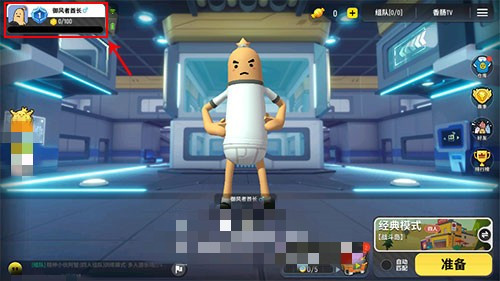 香肠派对比赛服图3