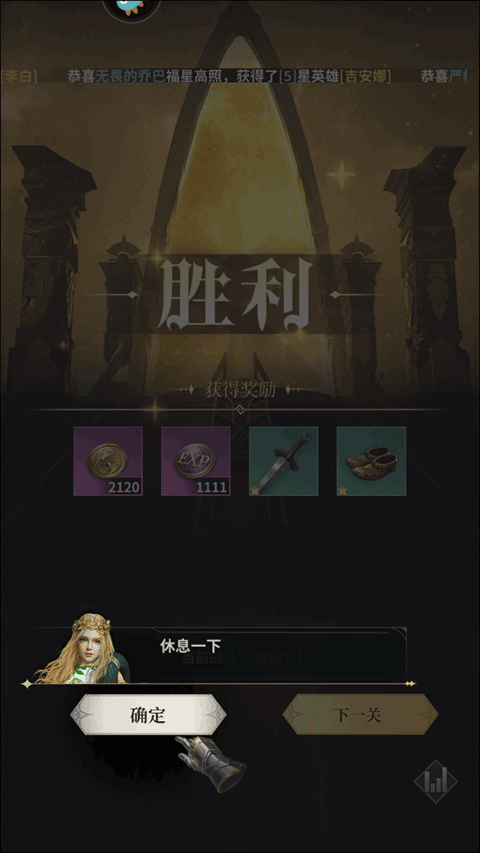 上古纷争图1