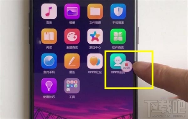 opporeno2怎么录屏opporeno2录屏操作教程