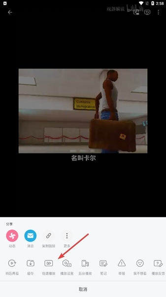 哔哩哔哩tv版下载截图1