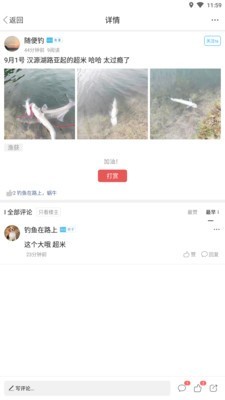 出钓图3