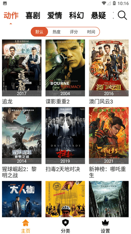8X8x影视