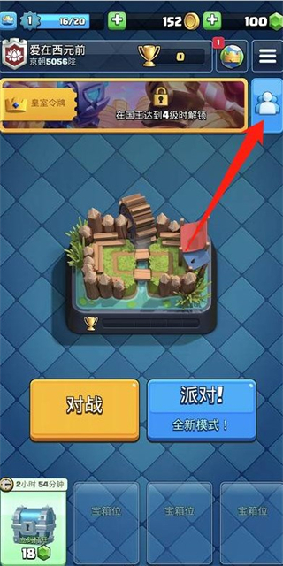 clashroyale国际服最新版安卓版