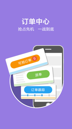 火柴人逆袭战争图1