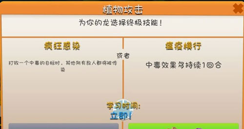 萌龙大乱斗破解版