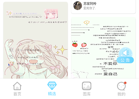 小精灵美化