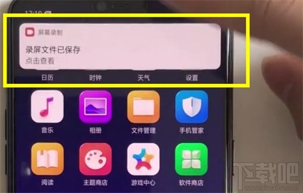 opporeno2怎么录屏opporeno2录屏操作教程