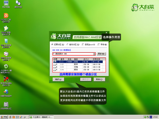 详细的win7u盘安装教程-U盘装系统win7具体步骤