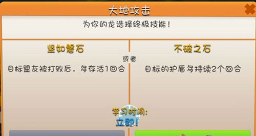 萌龙大乱斗破解版
