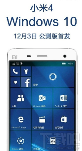 小米4怎么刷win10小米4win10刷机教程刷机包下载