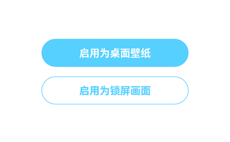 小精灵美化