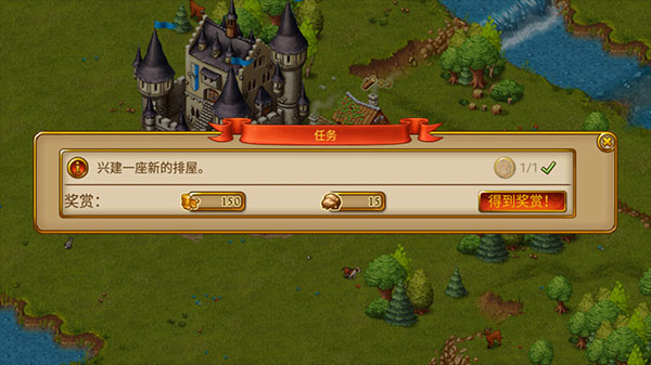 家园7破解版图2