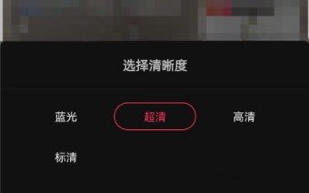 抖音直播怎么调清晰度直播清晰度调整教程