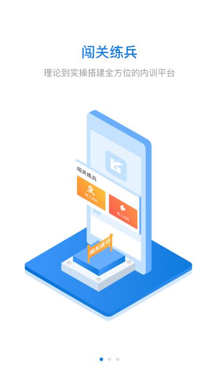 豫光云课堂原版图1