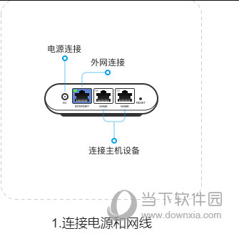 奇游联机宝加速主机教程简单几个设置轻松加速