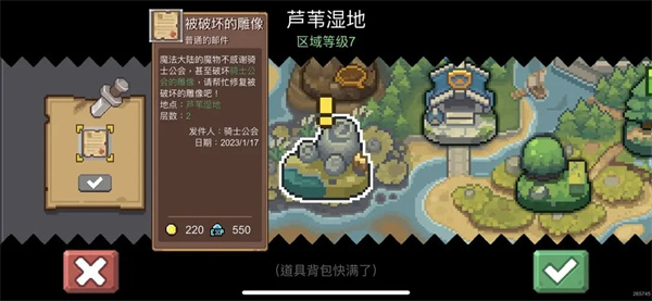 元气骑士前传内购破解版