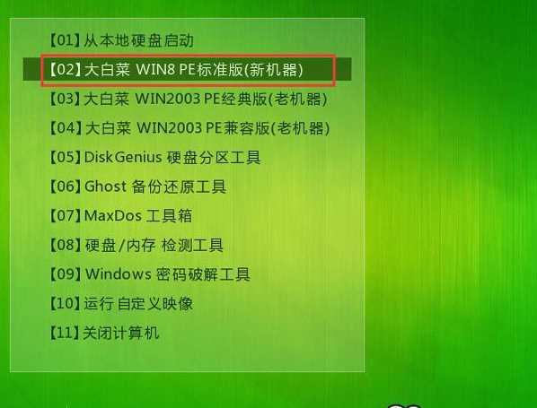 详细的win7u盘安装教程-U盘装系统win7具体步骤