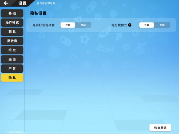 香肠派对无限糖果全皮肤版截图2