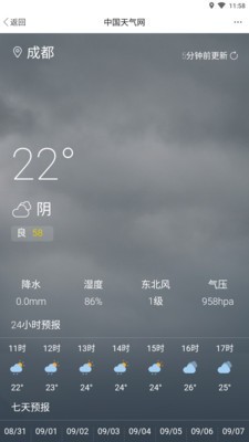 出钓图2