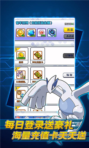 宠物星球正版图1
