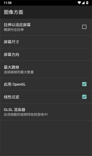 GBA模拟器2022最新版