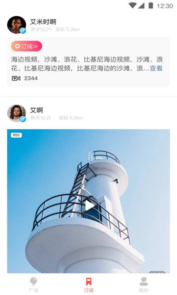 咖喱vlog图3