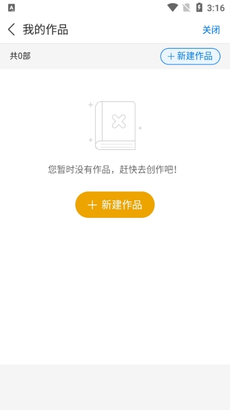 塔读文学下载安装旧版截图3