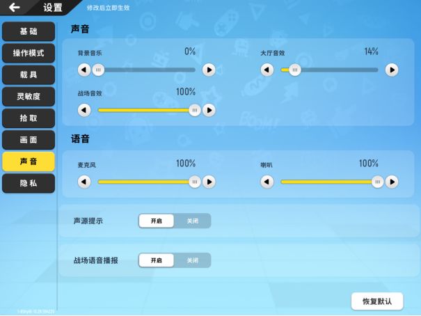 香肠派对2023破解版无限糖果最新版