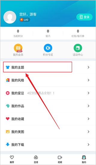 91桌面图2