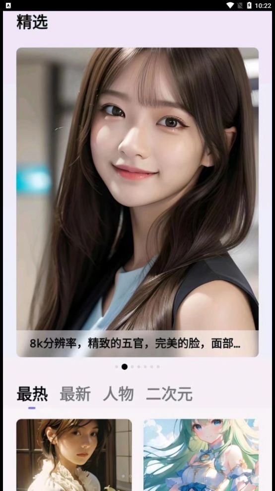 华宸希AI艺术家图2