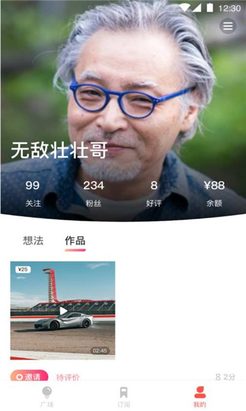 咖喱vlog图1