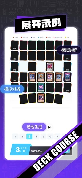 决斗吧app最新版下载图2