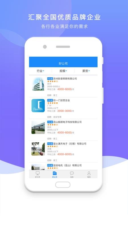 任一门图5
