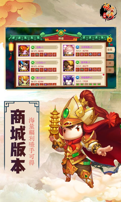 少年悟空传小西