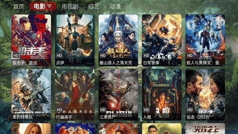 苦瓜TV图1