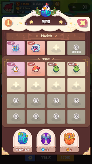 欢乐勇者游戏官方版图4