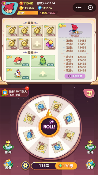 欢乐勇者图4