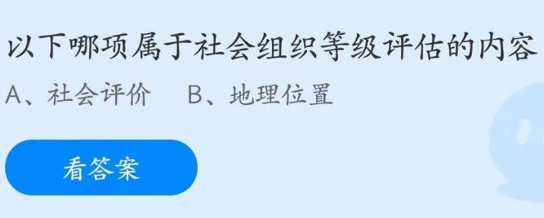 小鸡庄园6.15今天答案最新