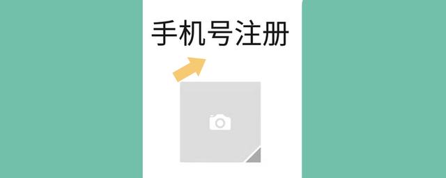 一个手机号可以绑定两个微信吗一个手机号可以绑定两个微信吗原来微信钱包的钱怎么办