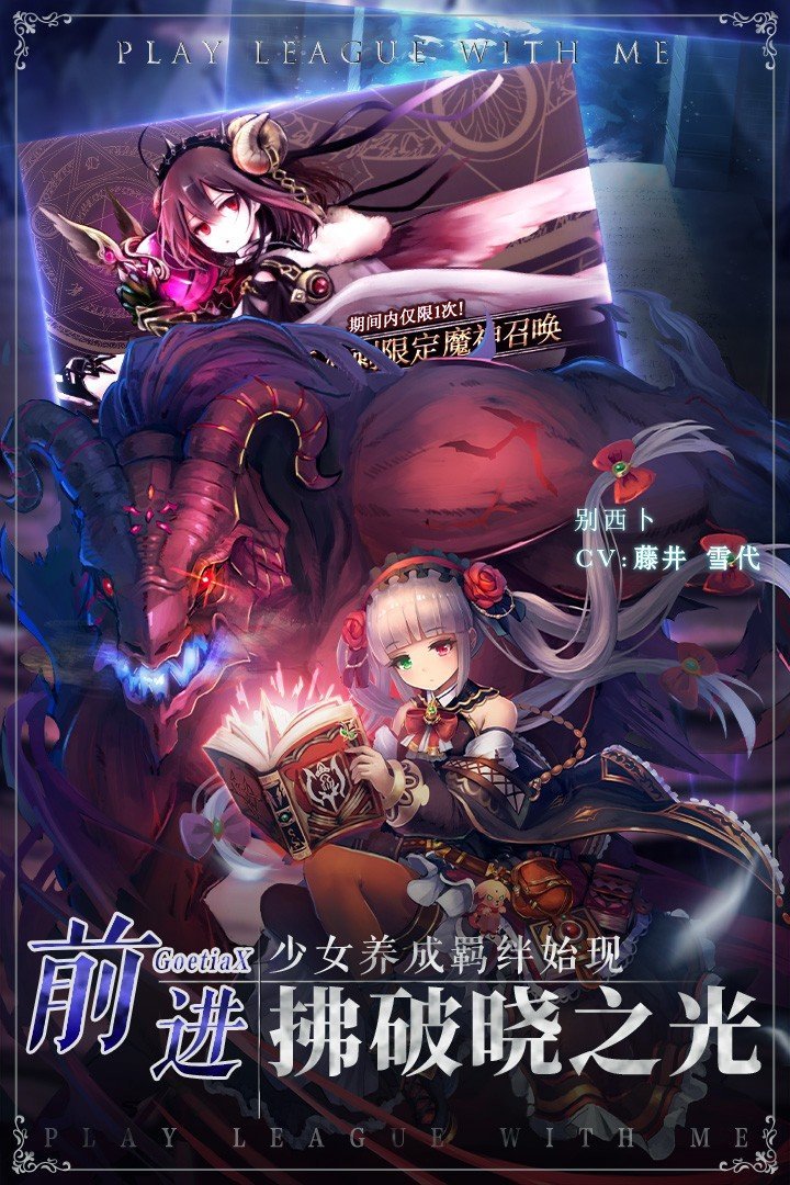 王者战绩安卓版图2