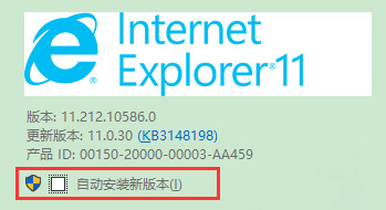 ie11浏览器手机版下载官网安卓版截图3