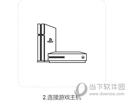 奇游联机宝加速主机教程简单几个设置轻松加速