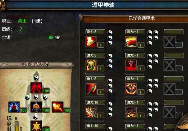 三国online单日道具活动时间