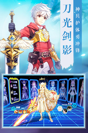 时光之门王者手游图1