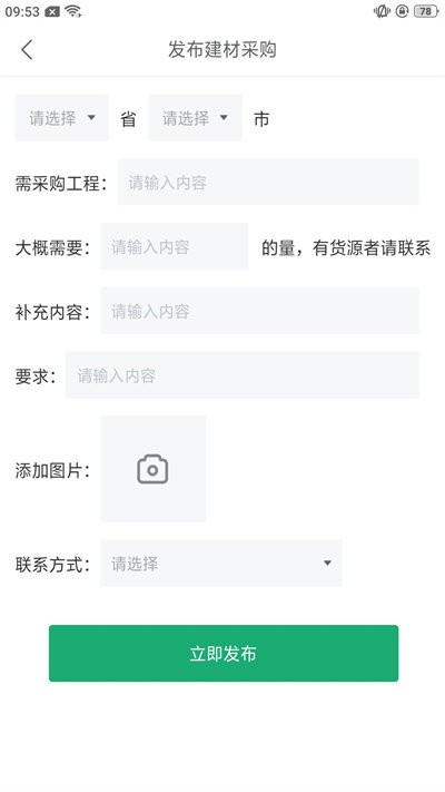 鲁小匠图1
