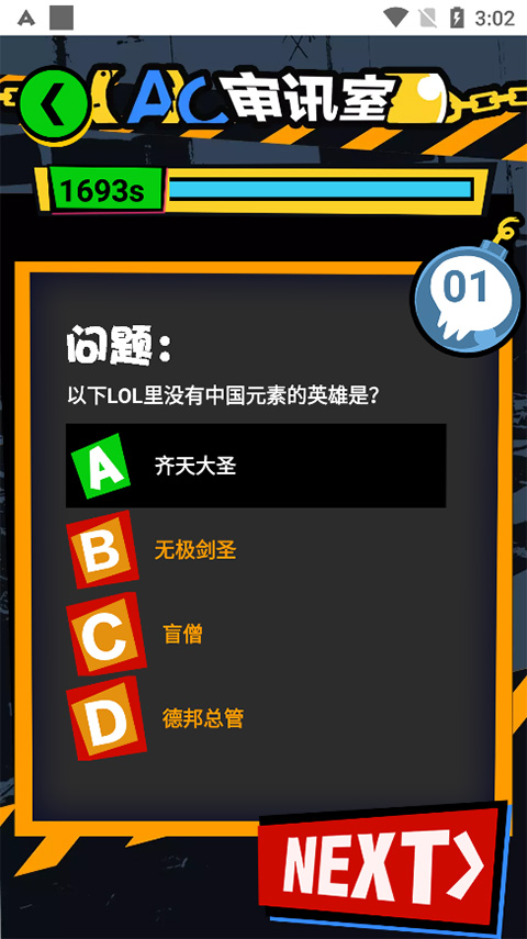 acfun官方版