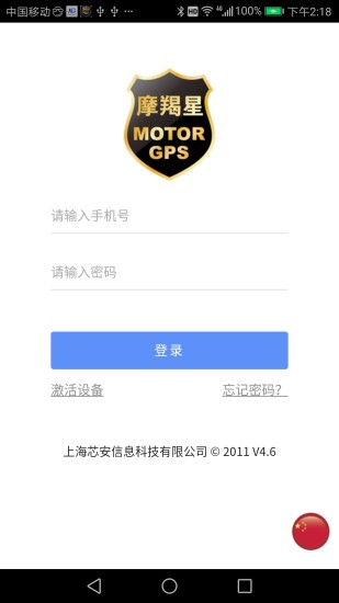 gps轨迹记录软件哪个好-手机记录gps行动轨迹-可以记录跑步轨迹的软件